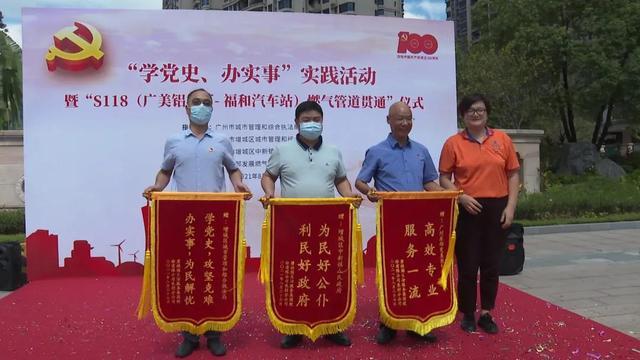 广州增城燃气管网长度超过568千米